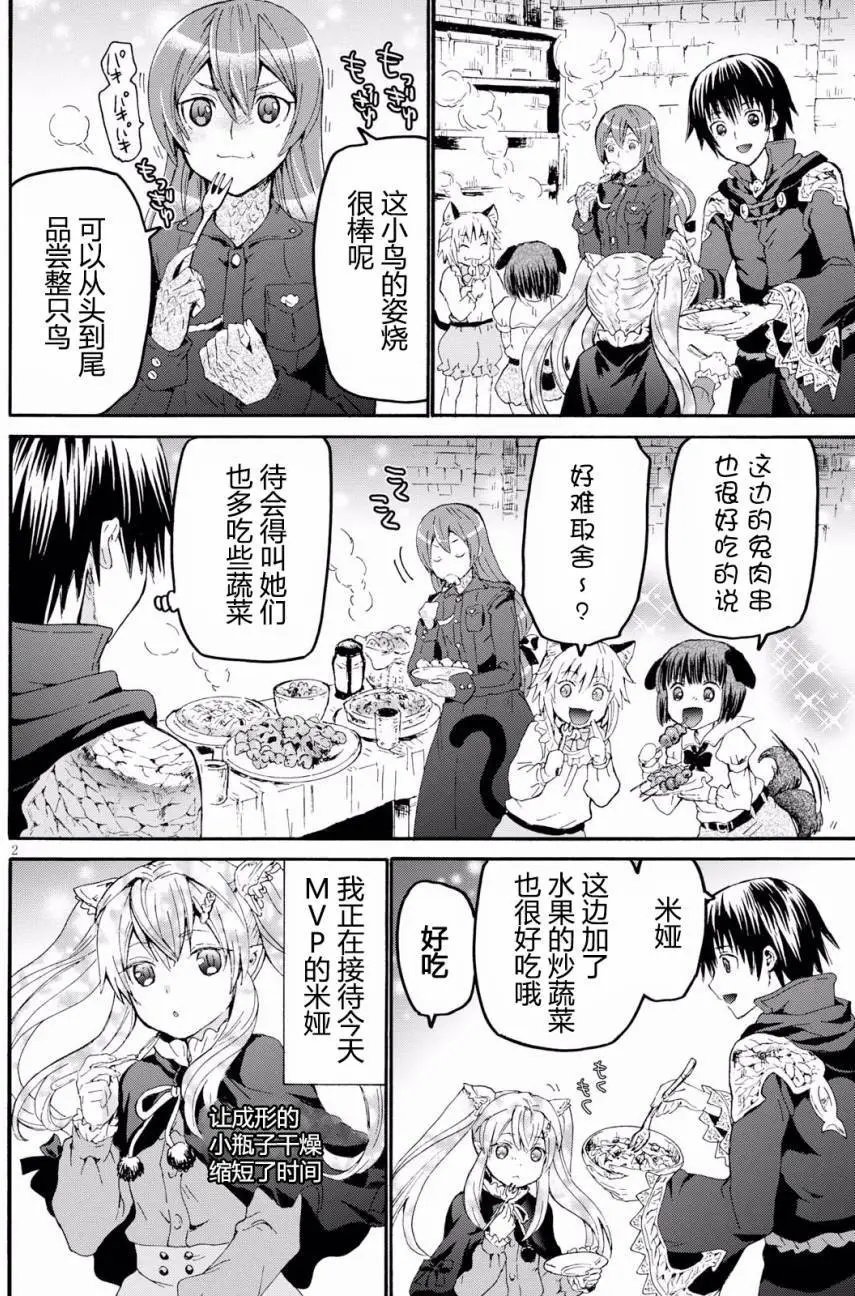 第43回