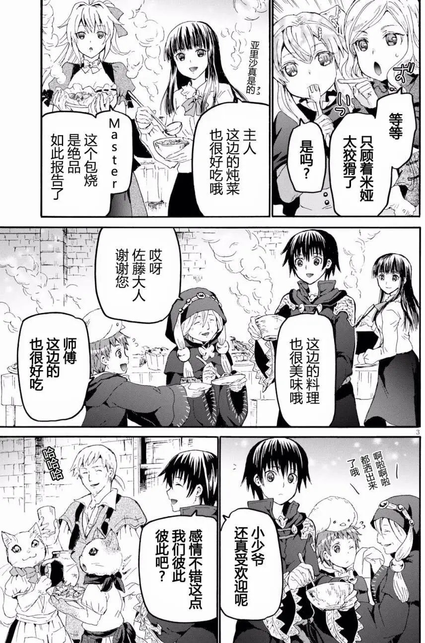 第43回
