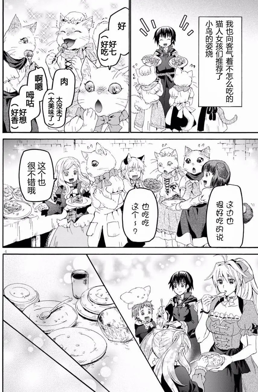 第43回