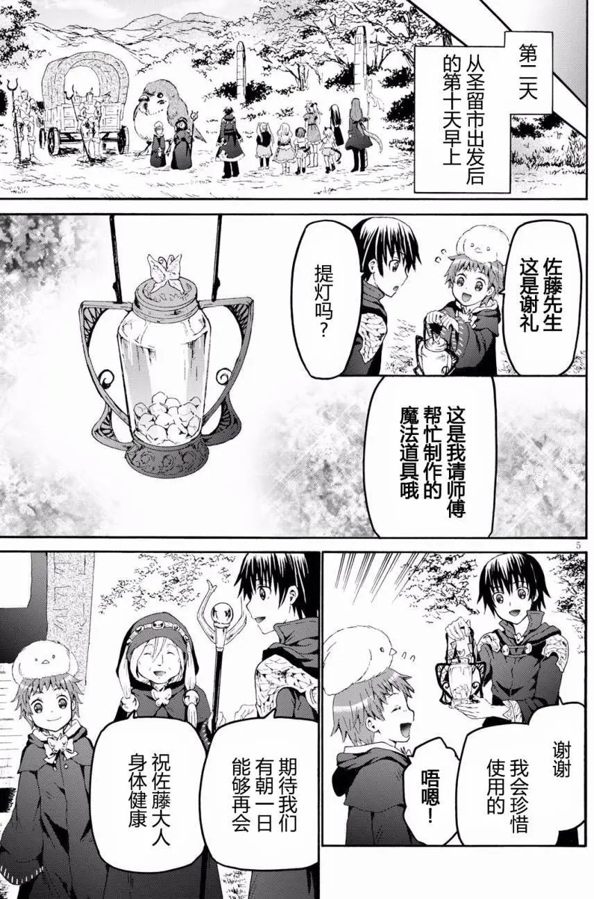 第43回