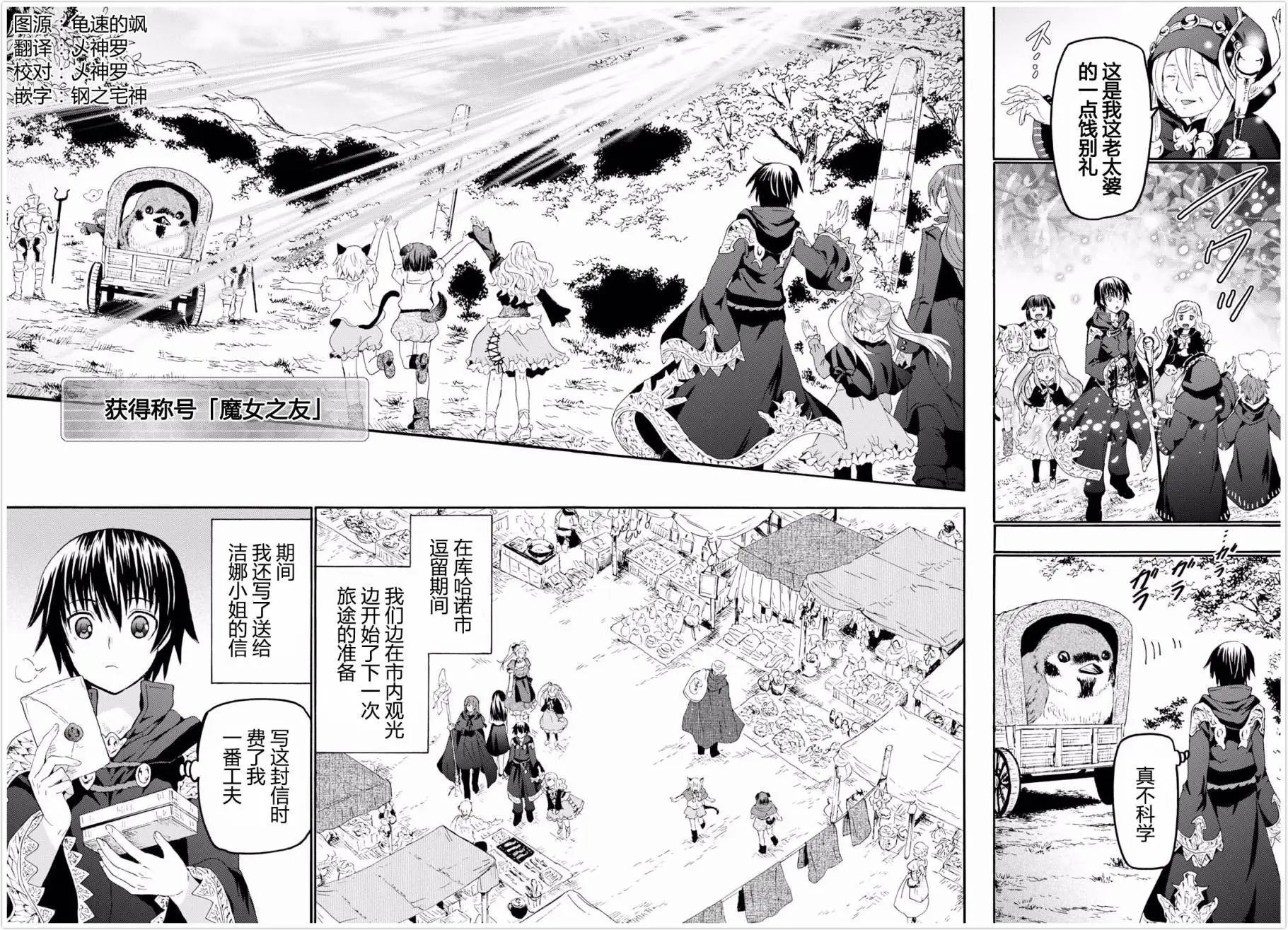 第43回