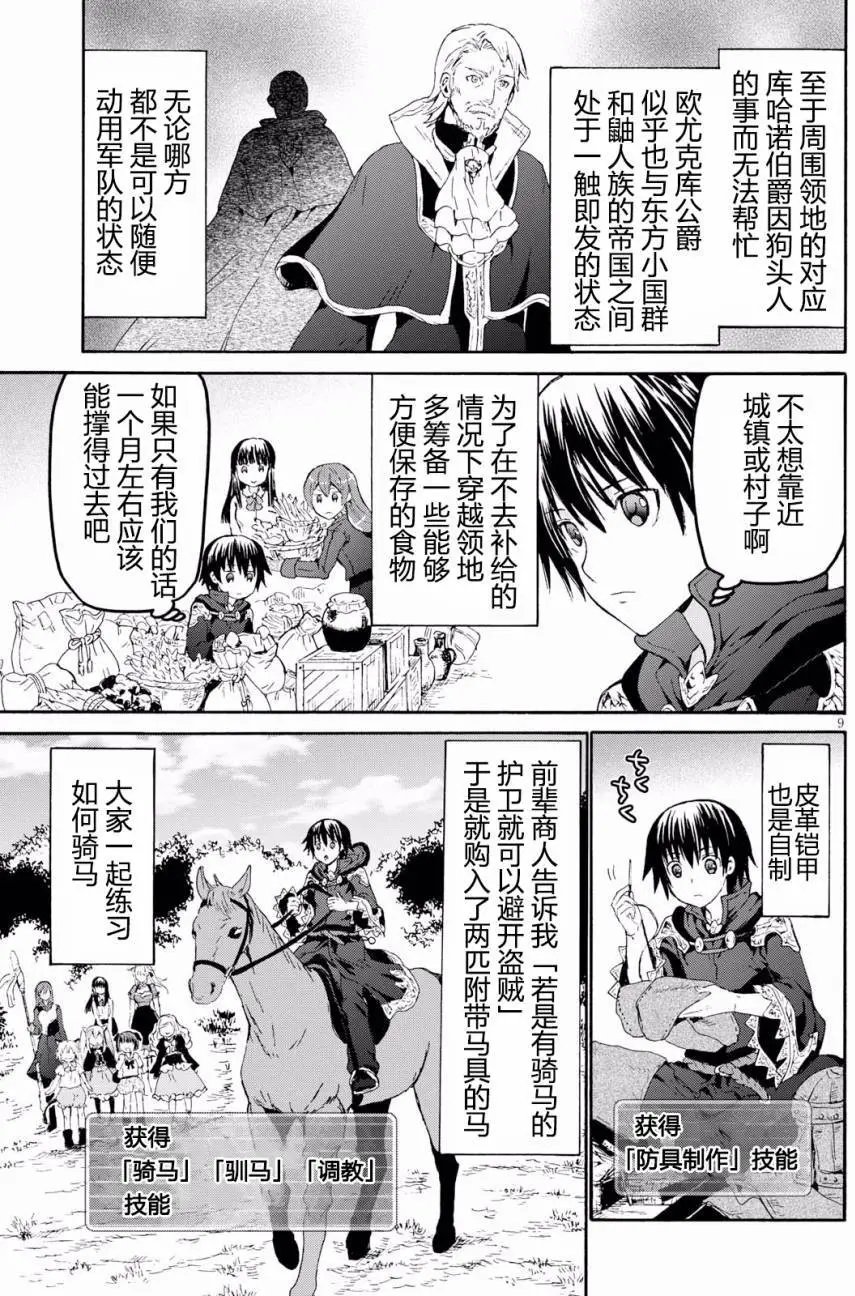 第43回