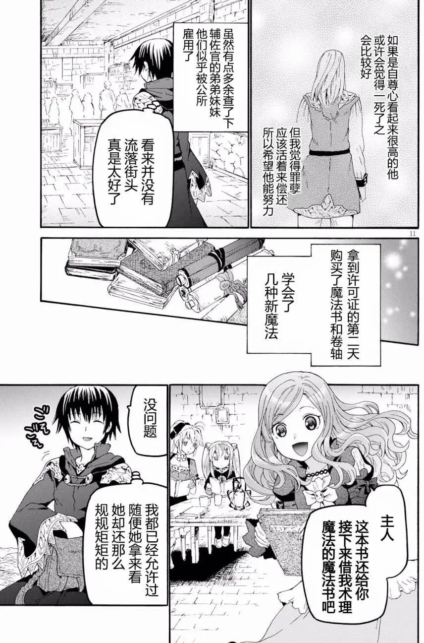 第43回