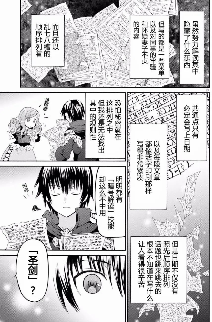 第43回