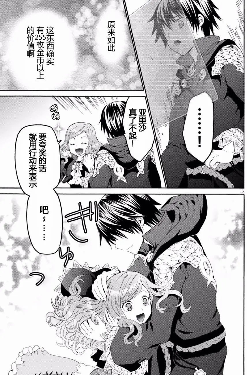第43回