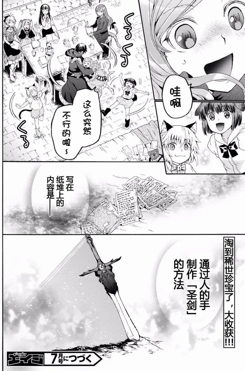 第43回