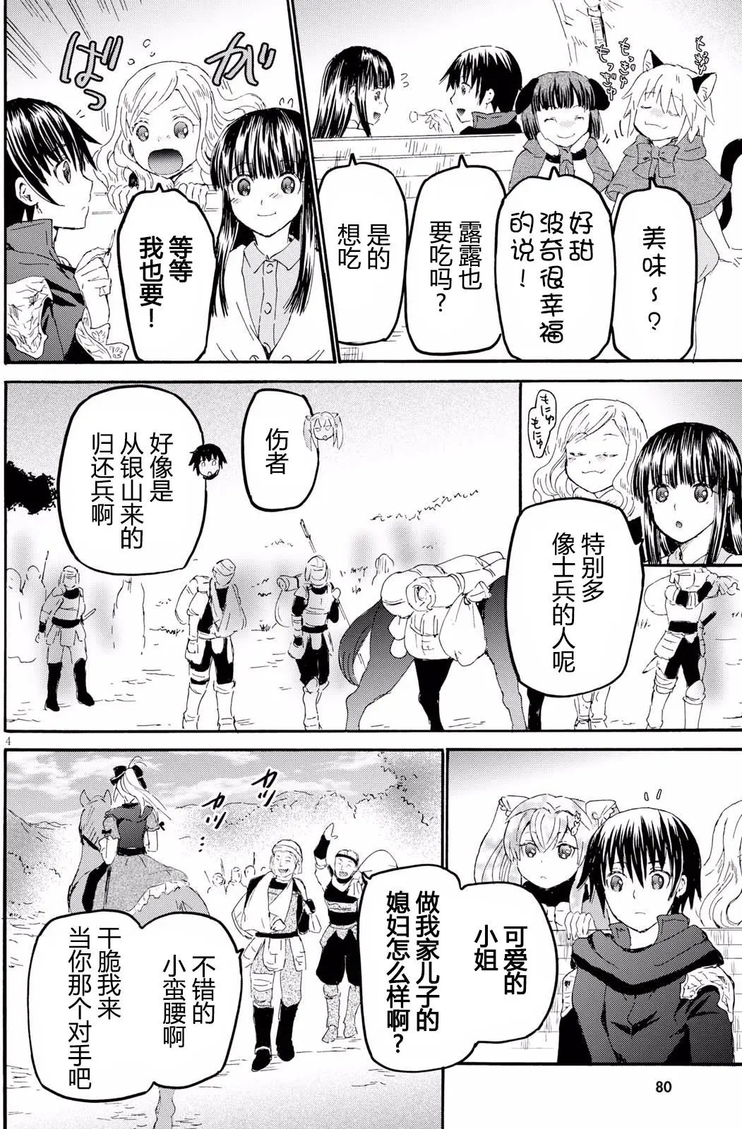 第44回