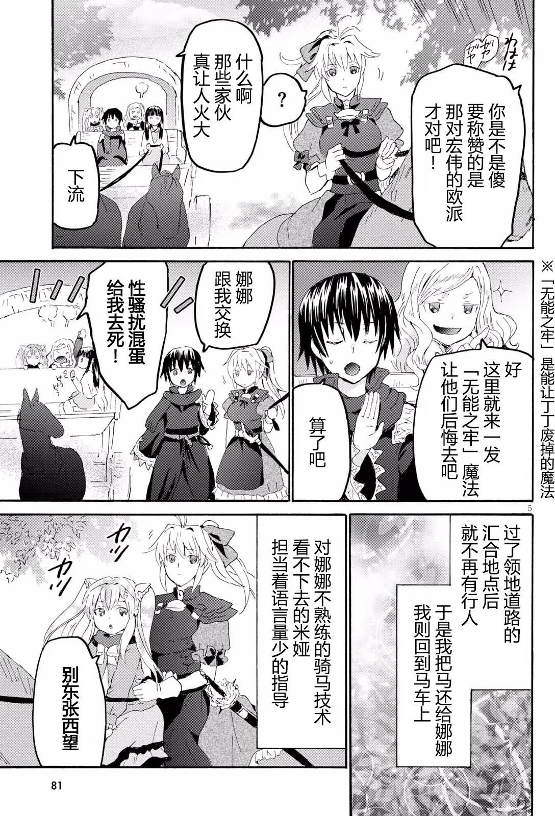 第44回
