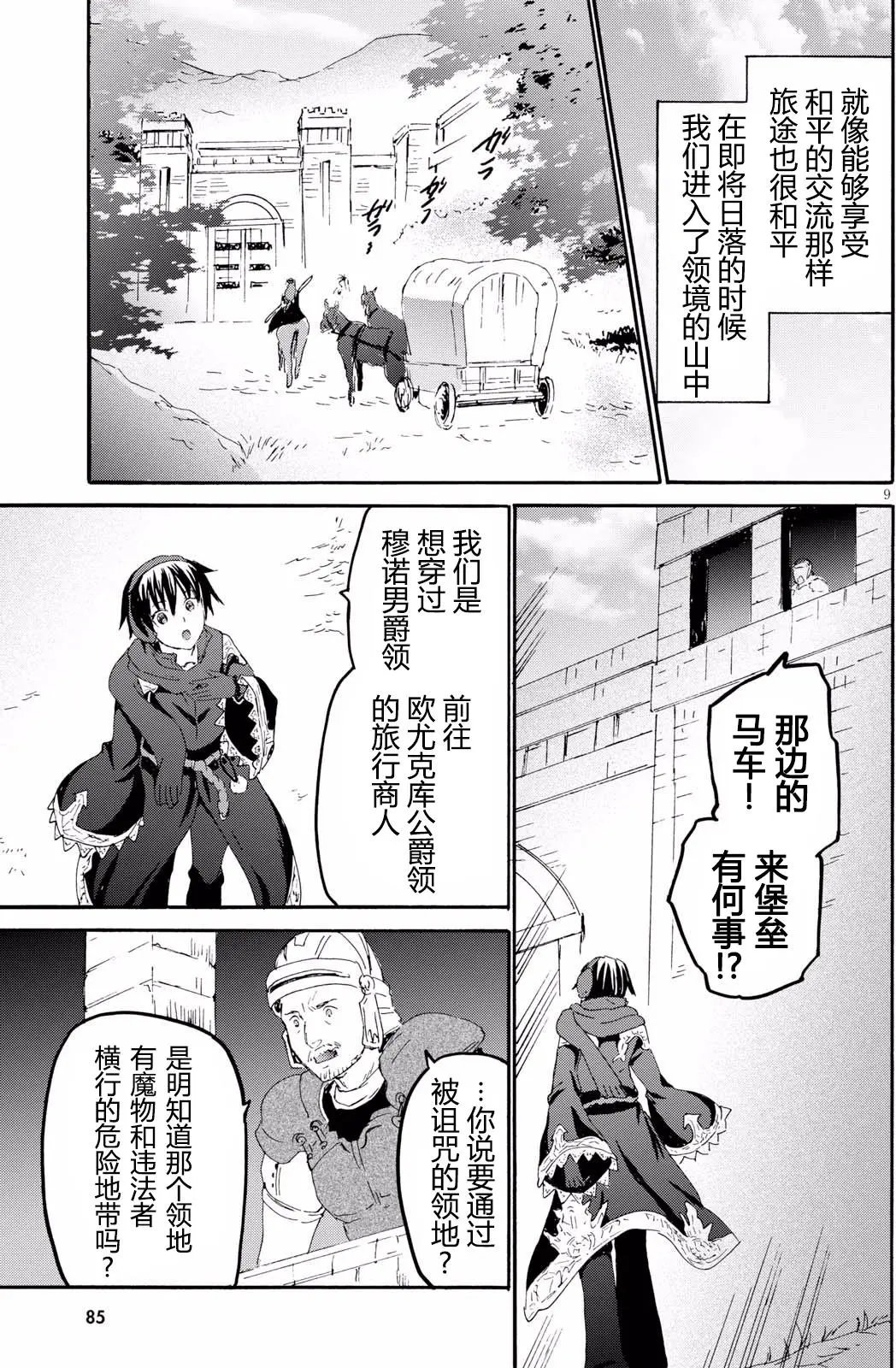 第44回