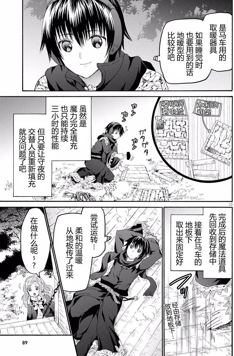 第44回