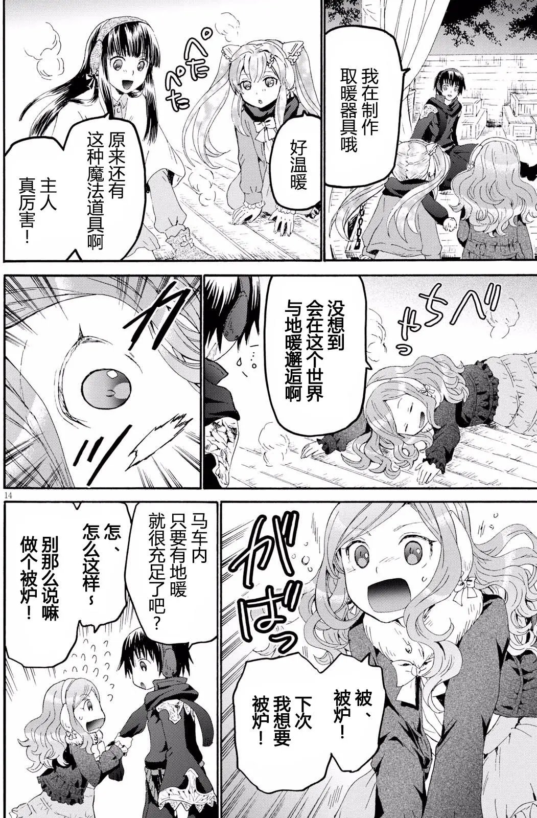第44回