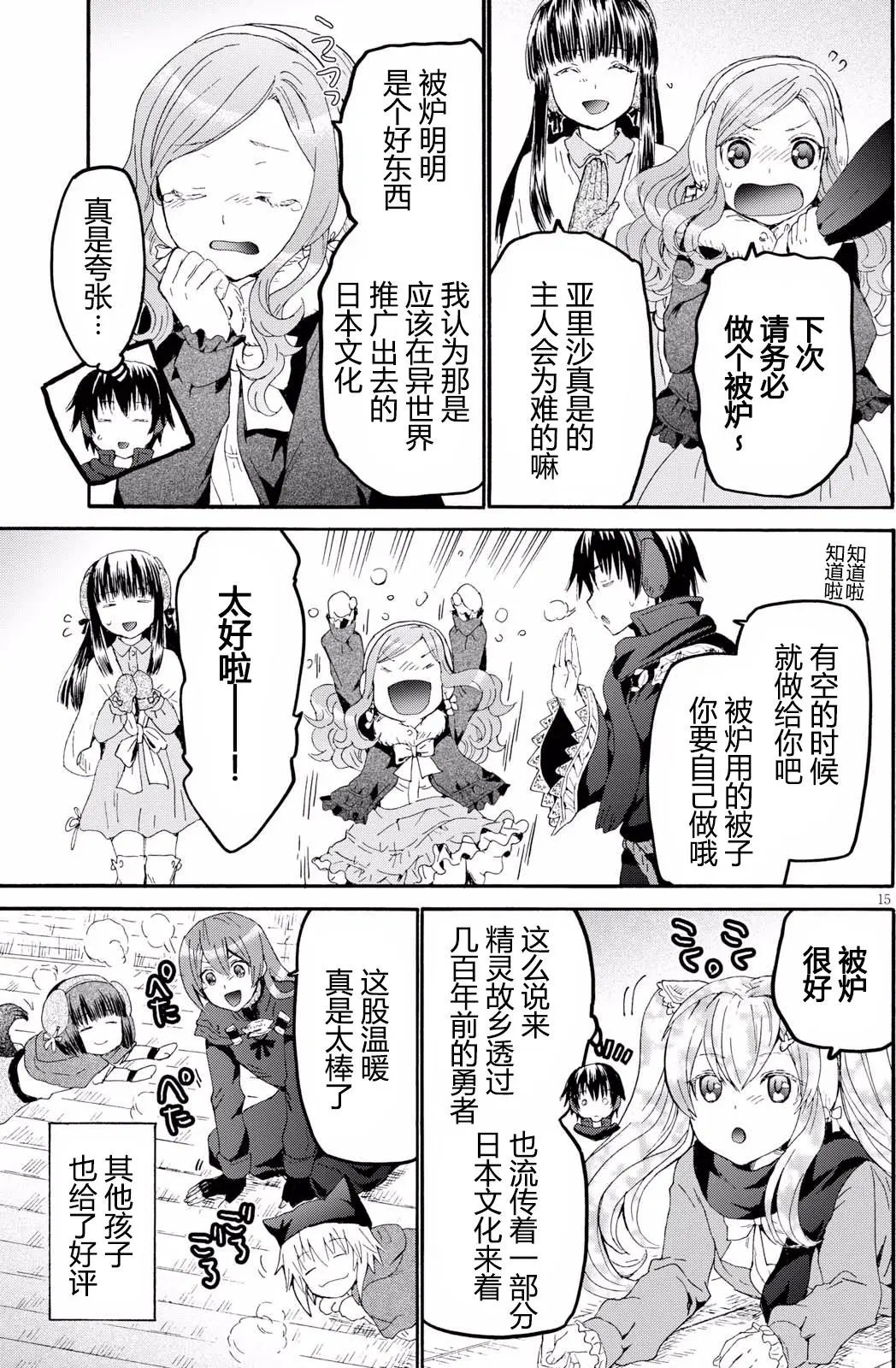 第44回