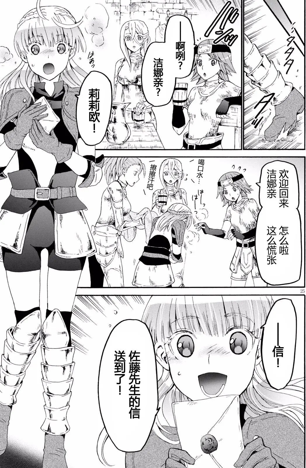 第44回