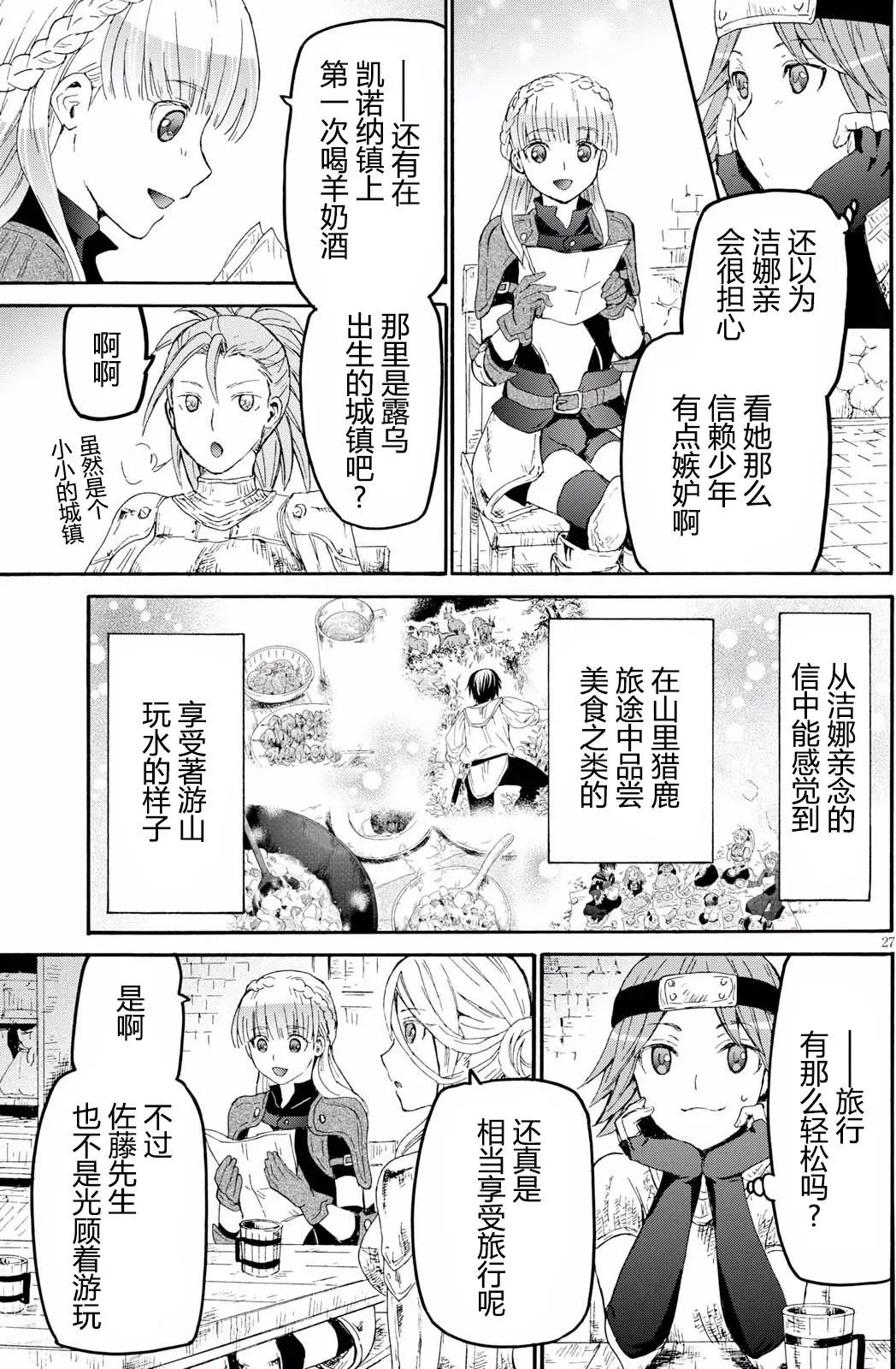 第44回