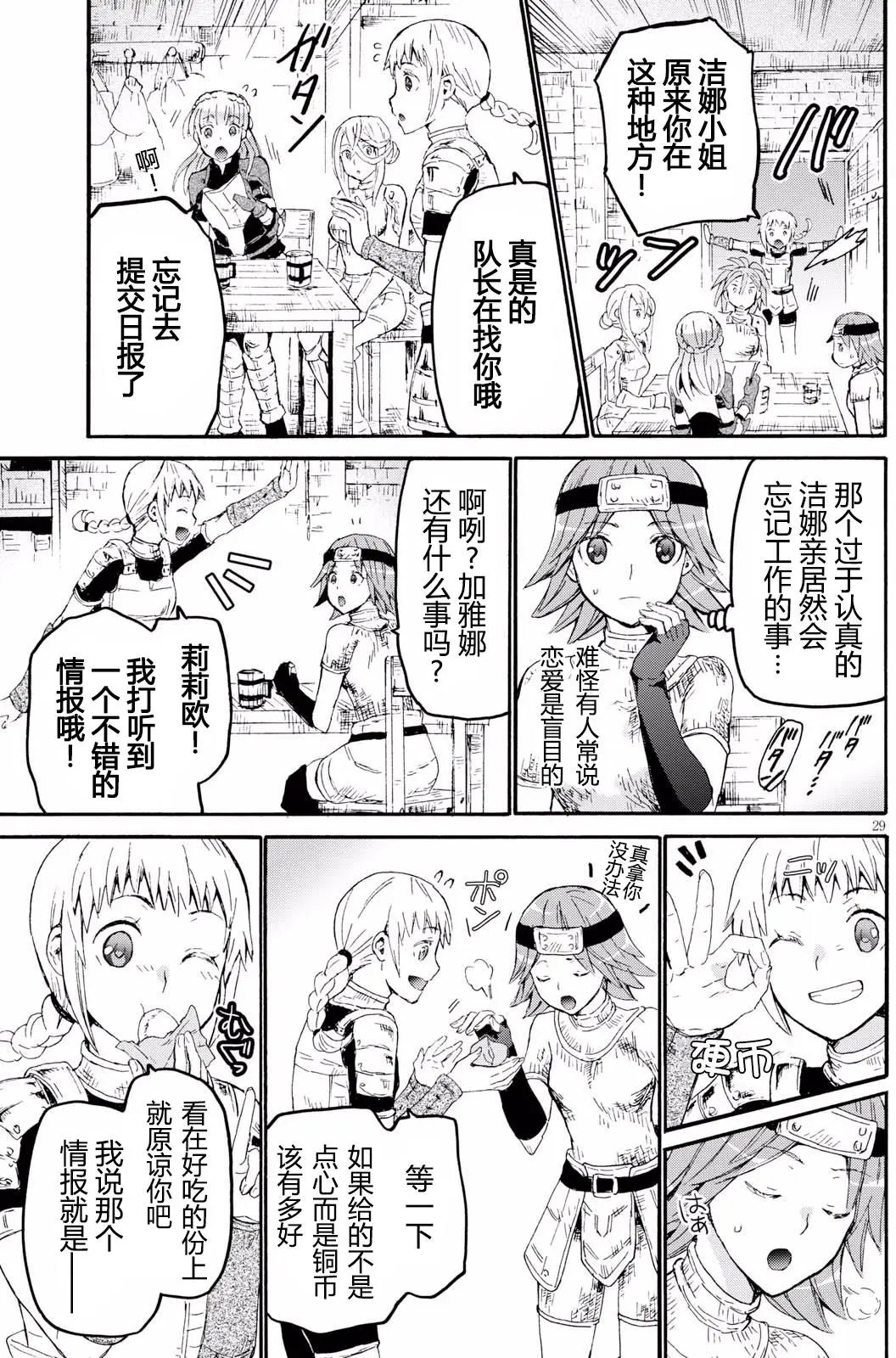 第44回