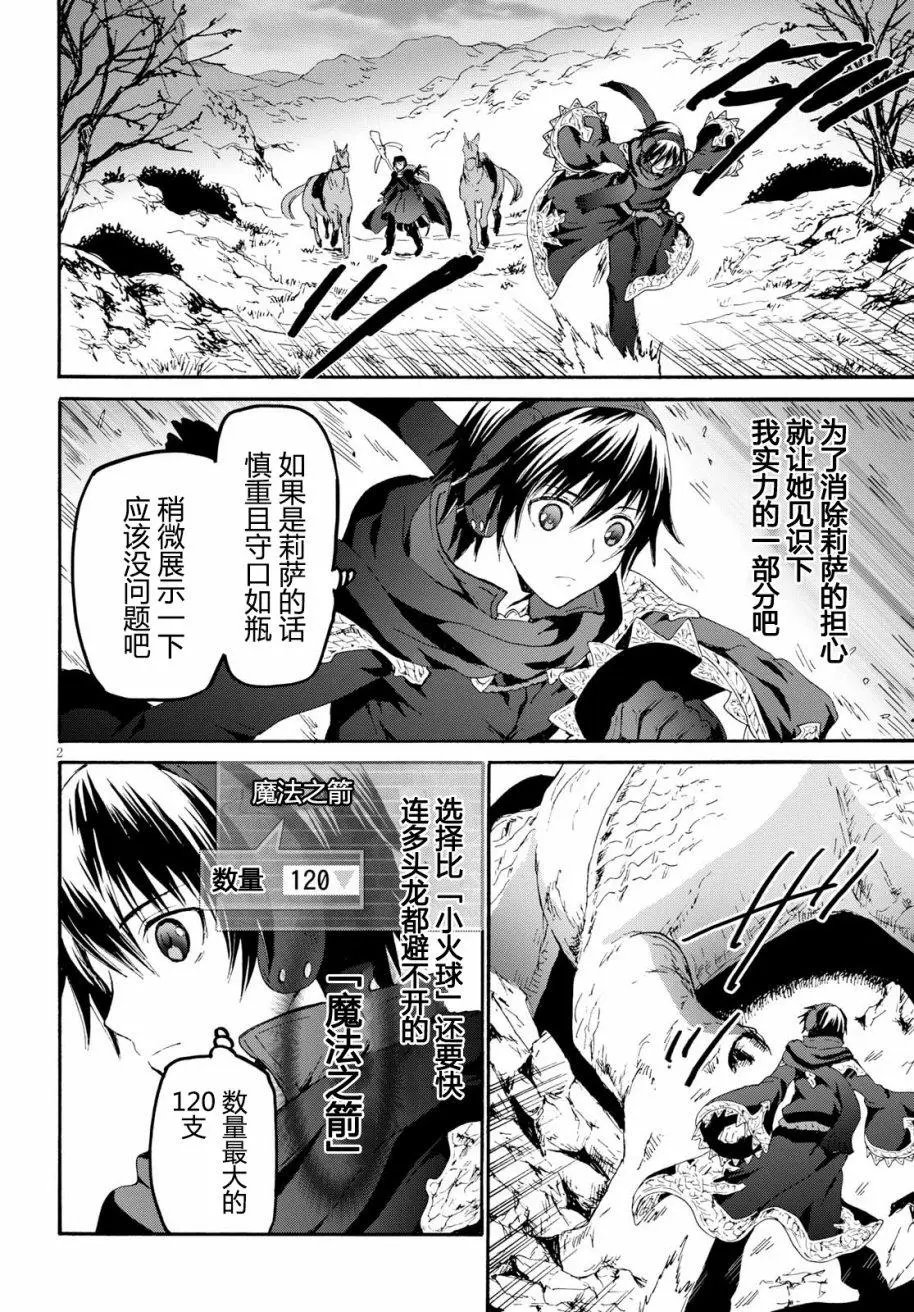 第45回