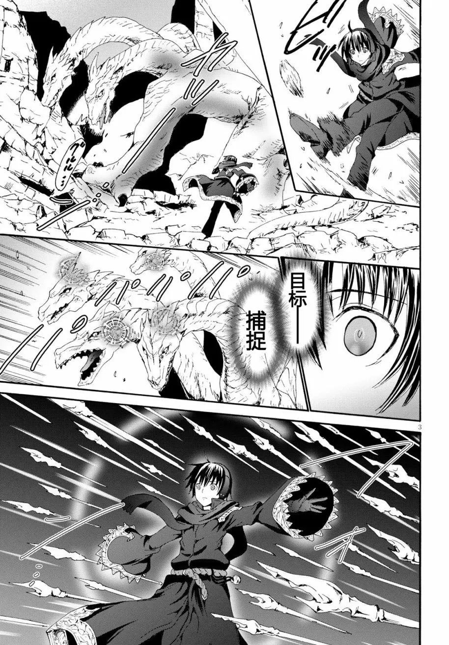 第45回