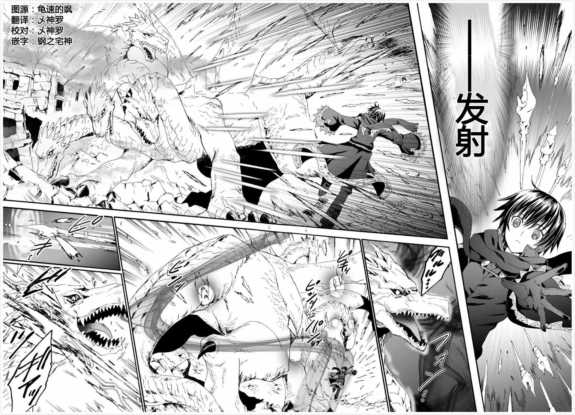第45回