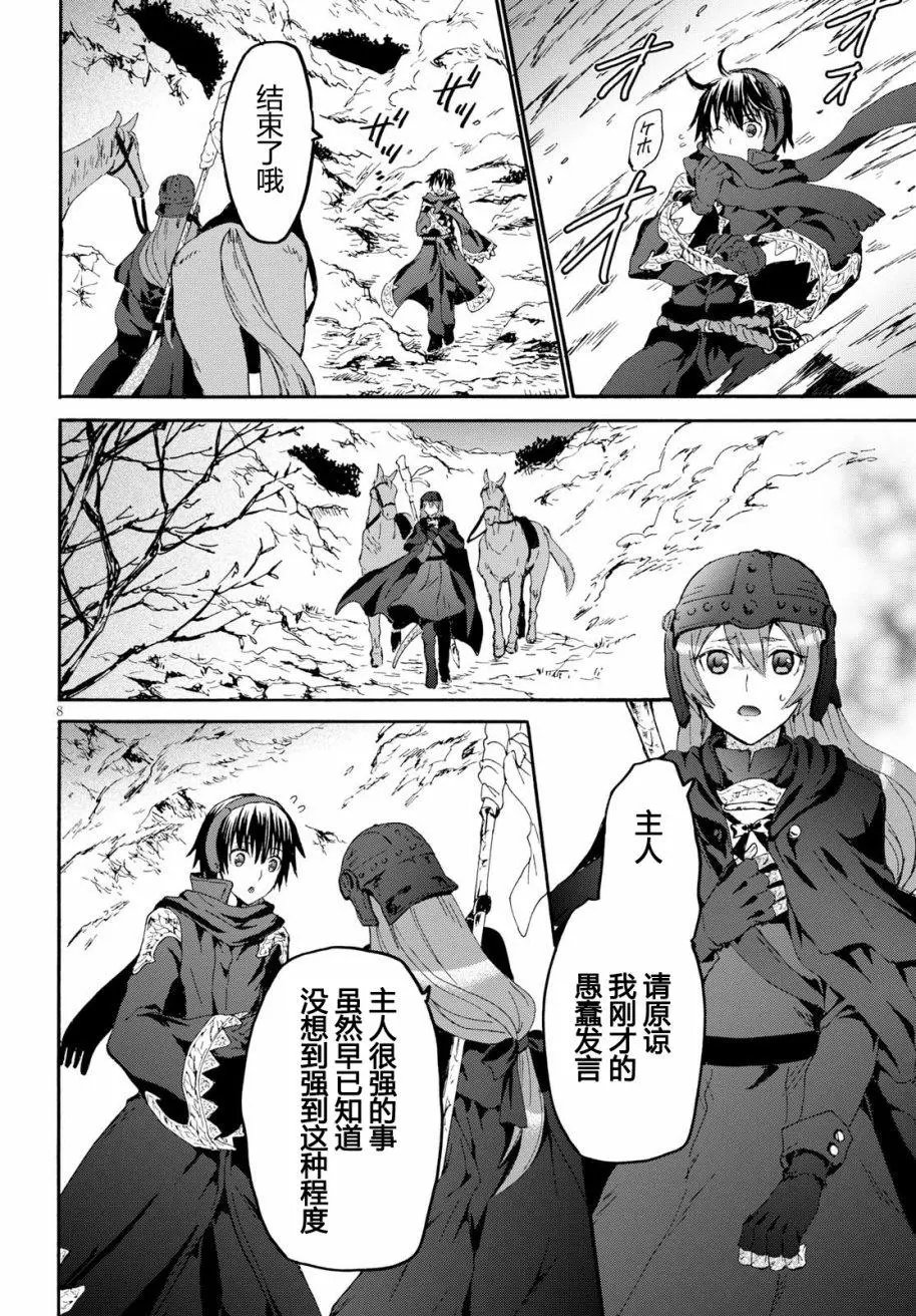 第45回