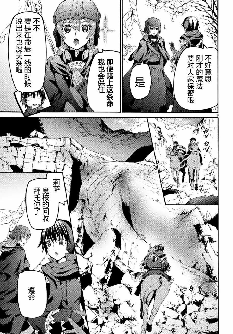 第45回