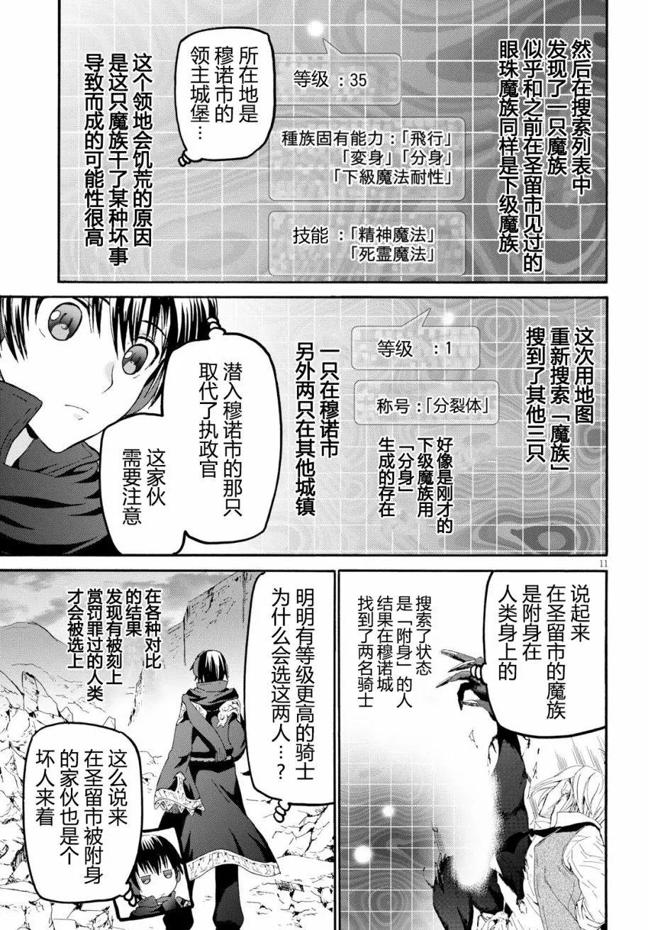 第45回