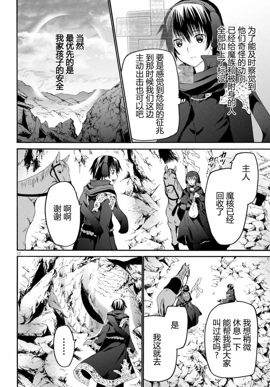 第45回