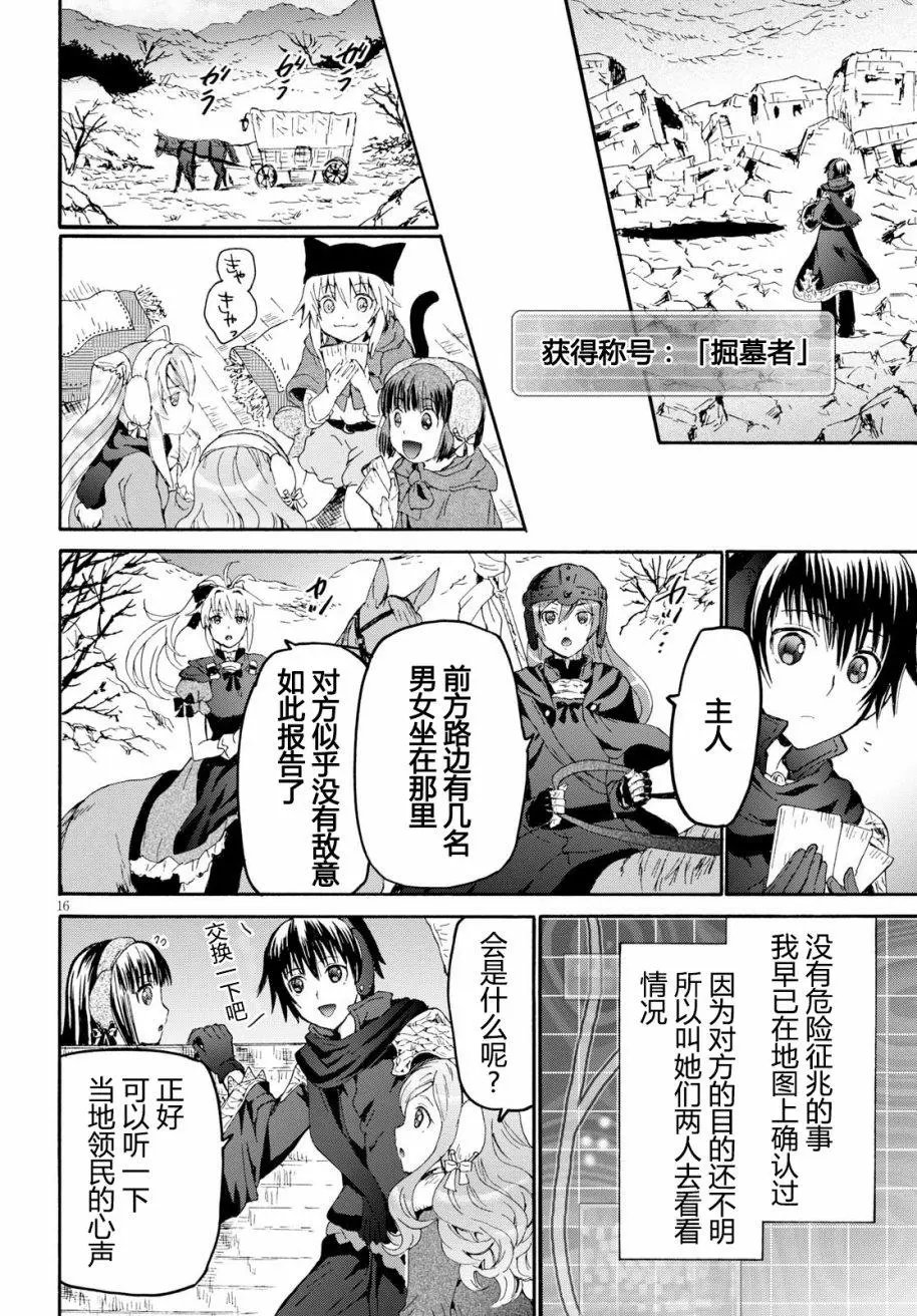 第45回