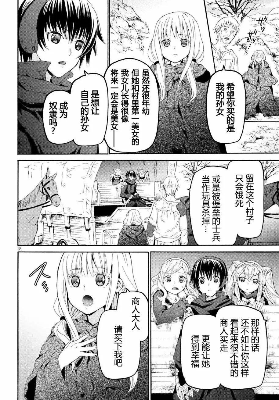 第45回