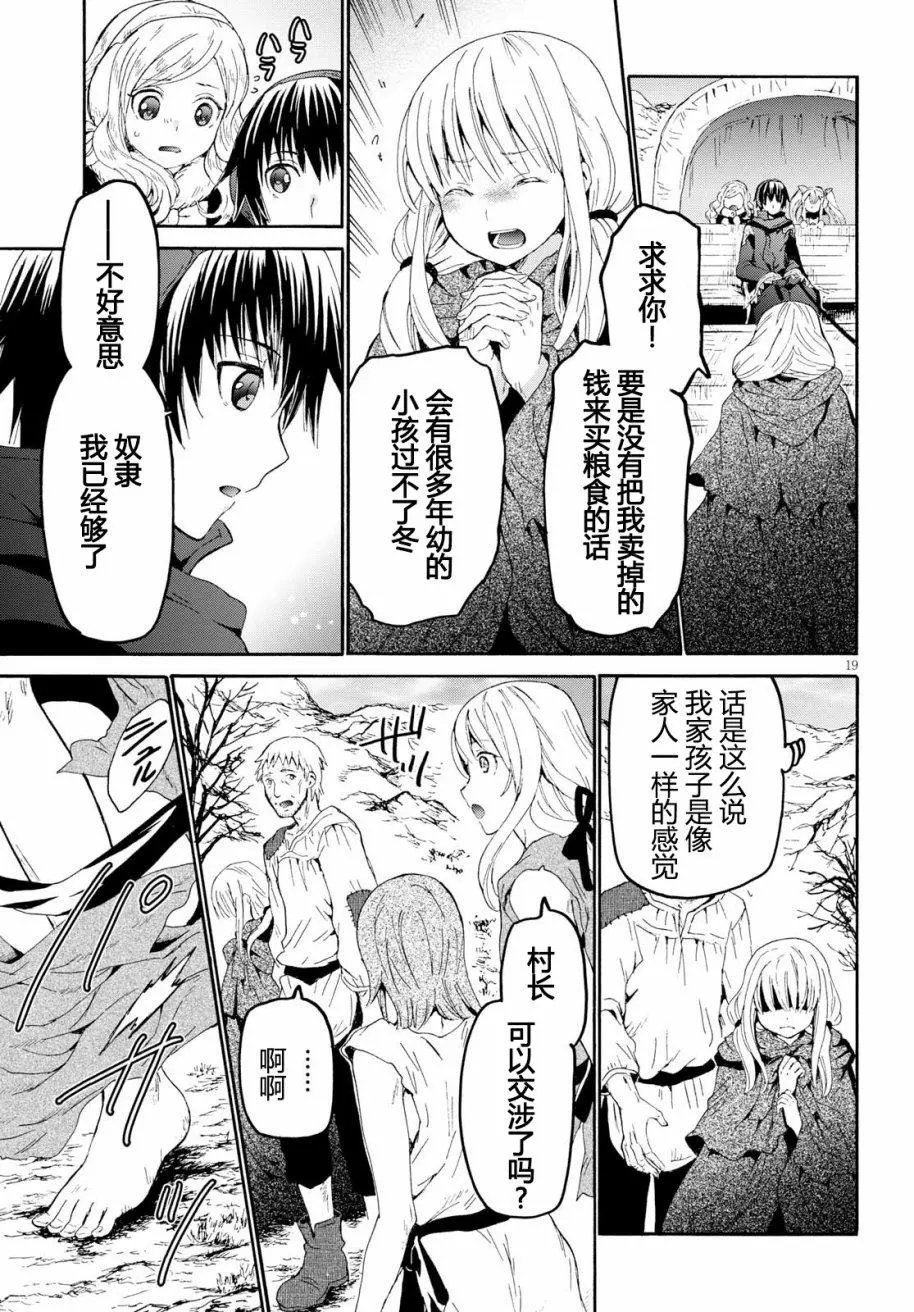 第45回
