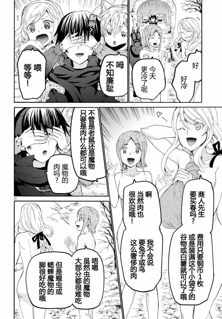 第45回