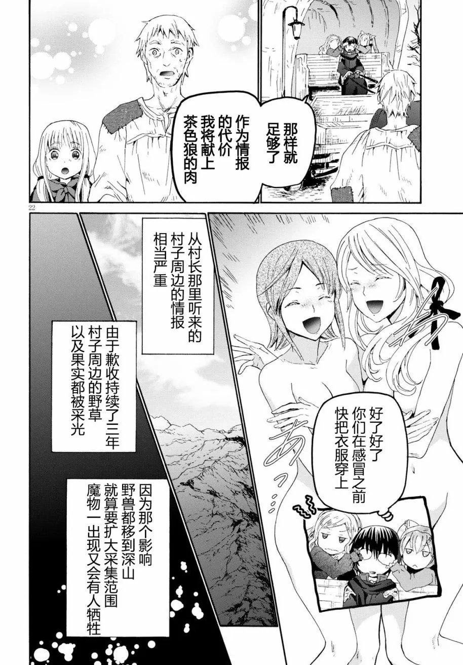 第45回