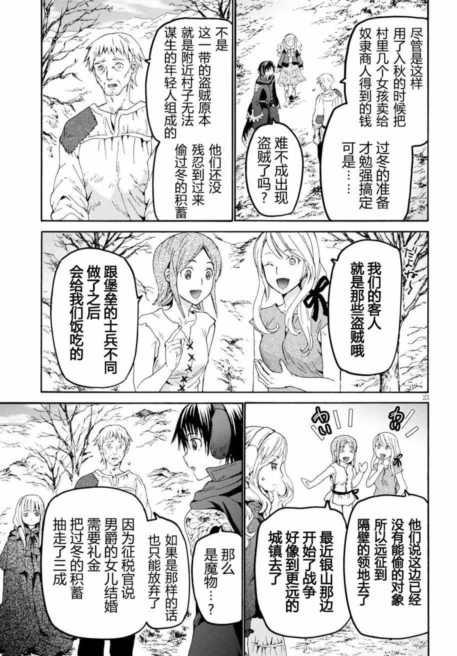 第45回