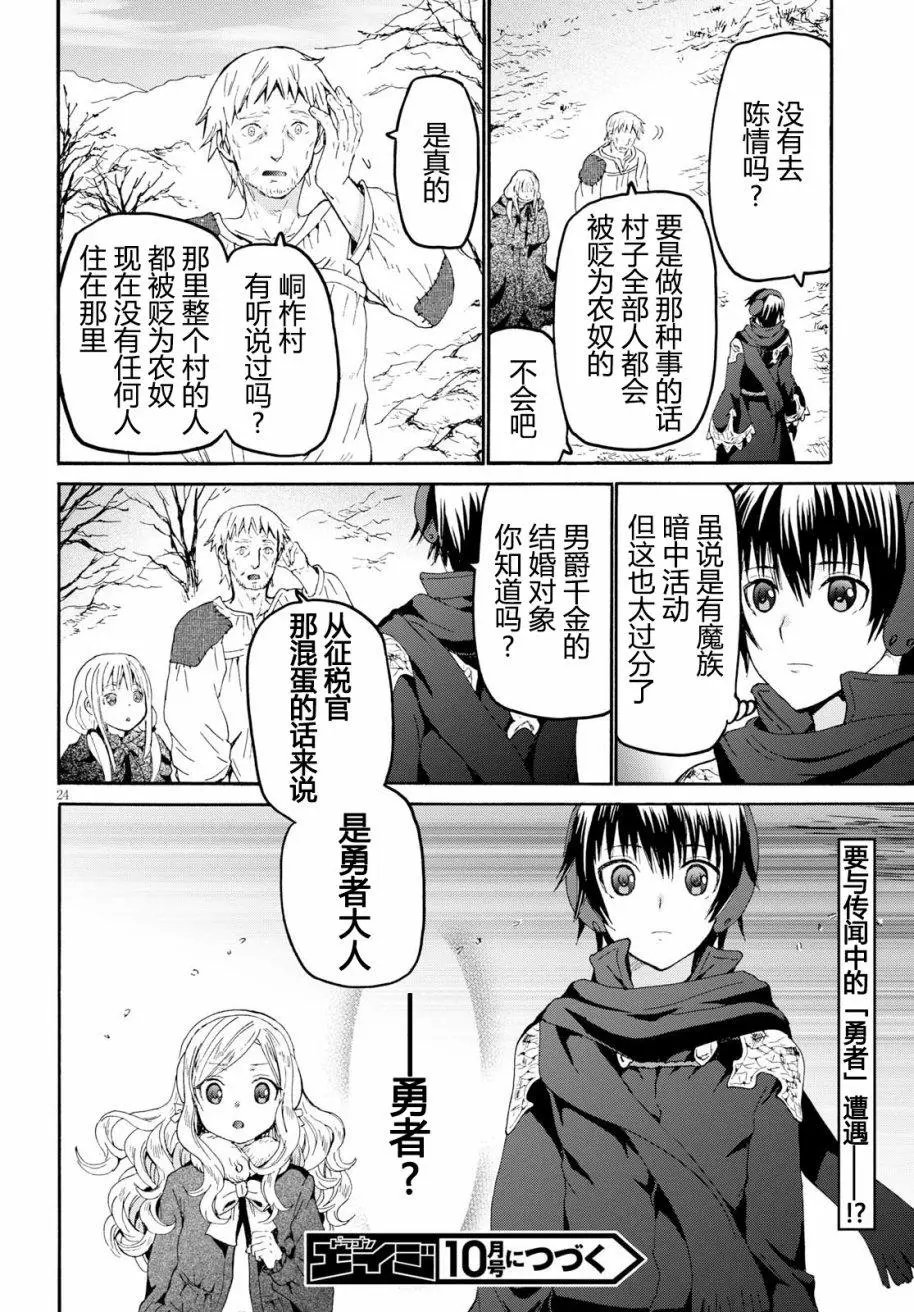 第45回