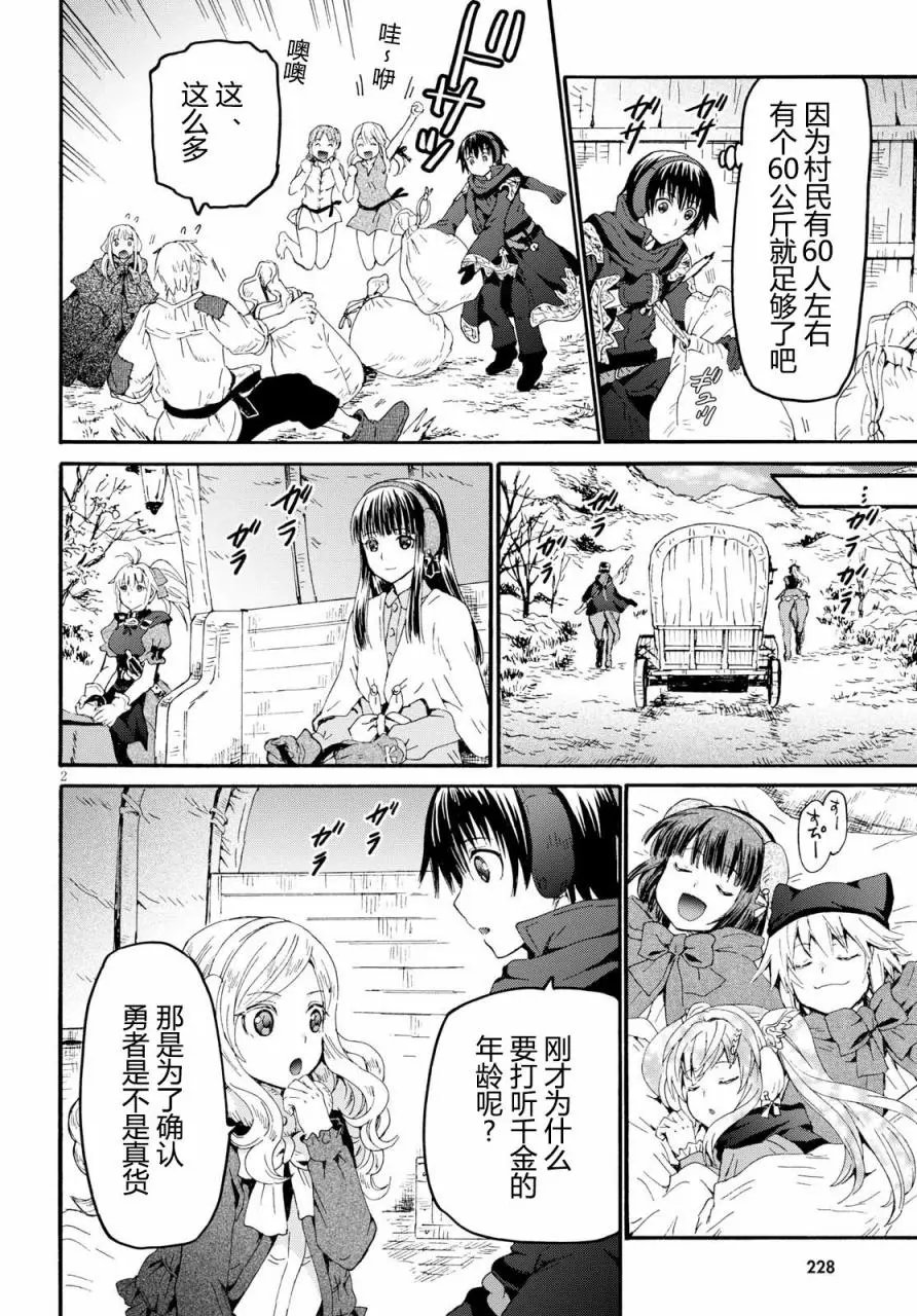 第46回