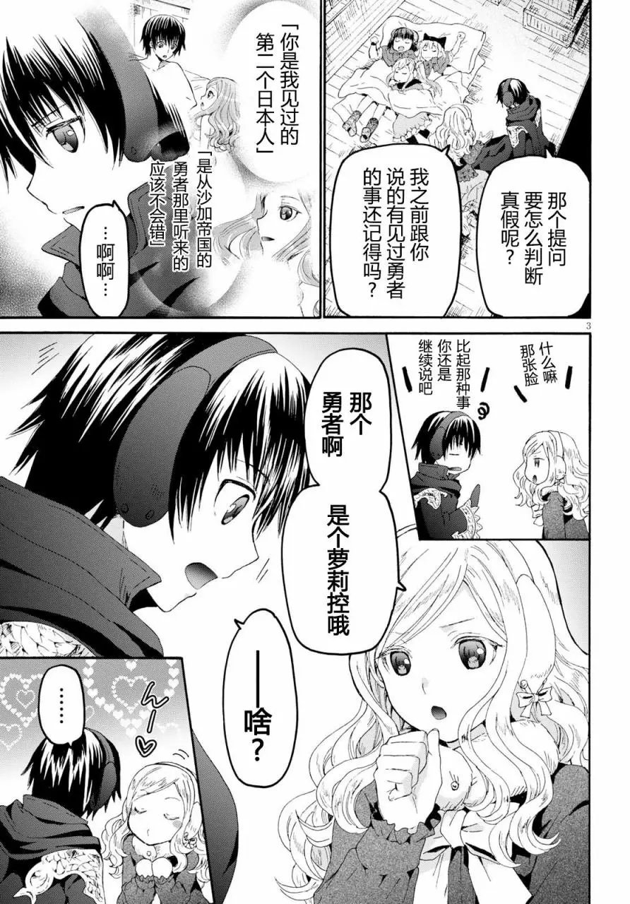 第46回