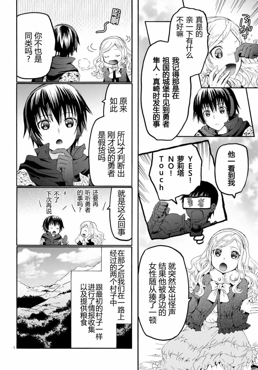 第46回