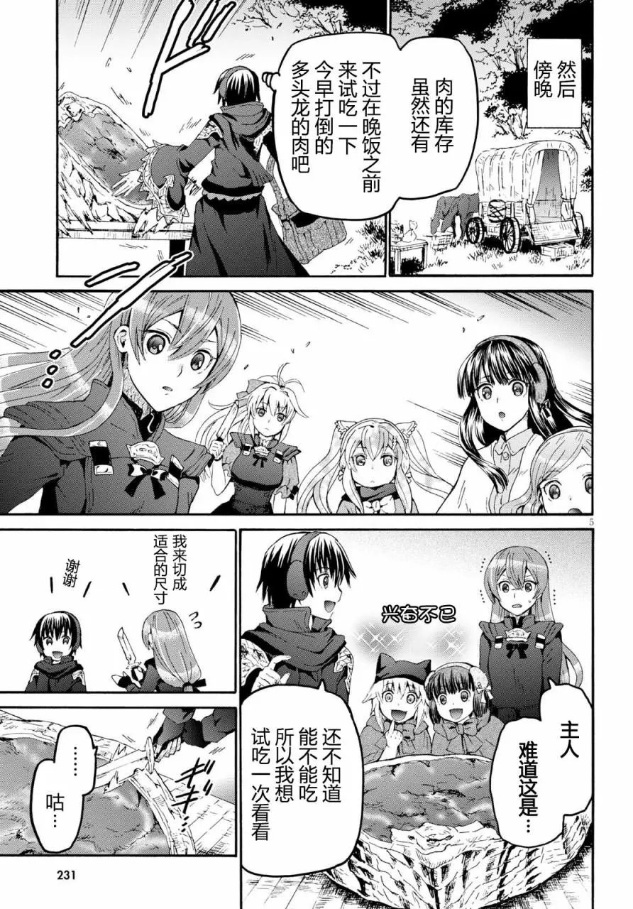 第46回