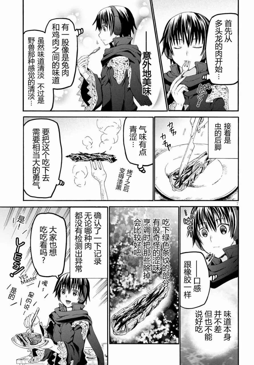 第46回