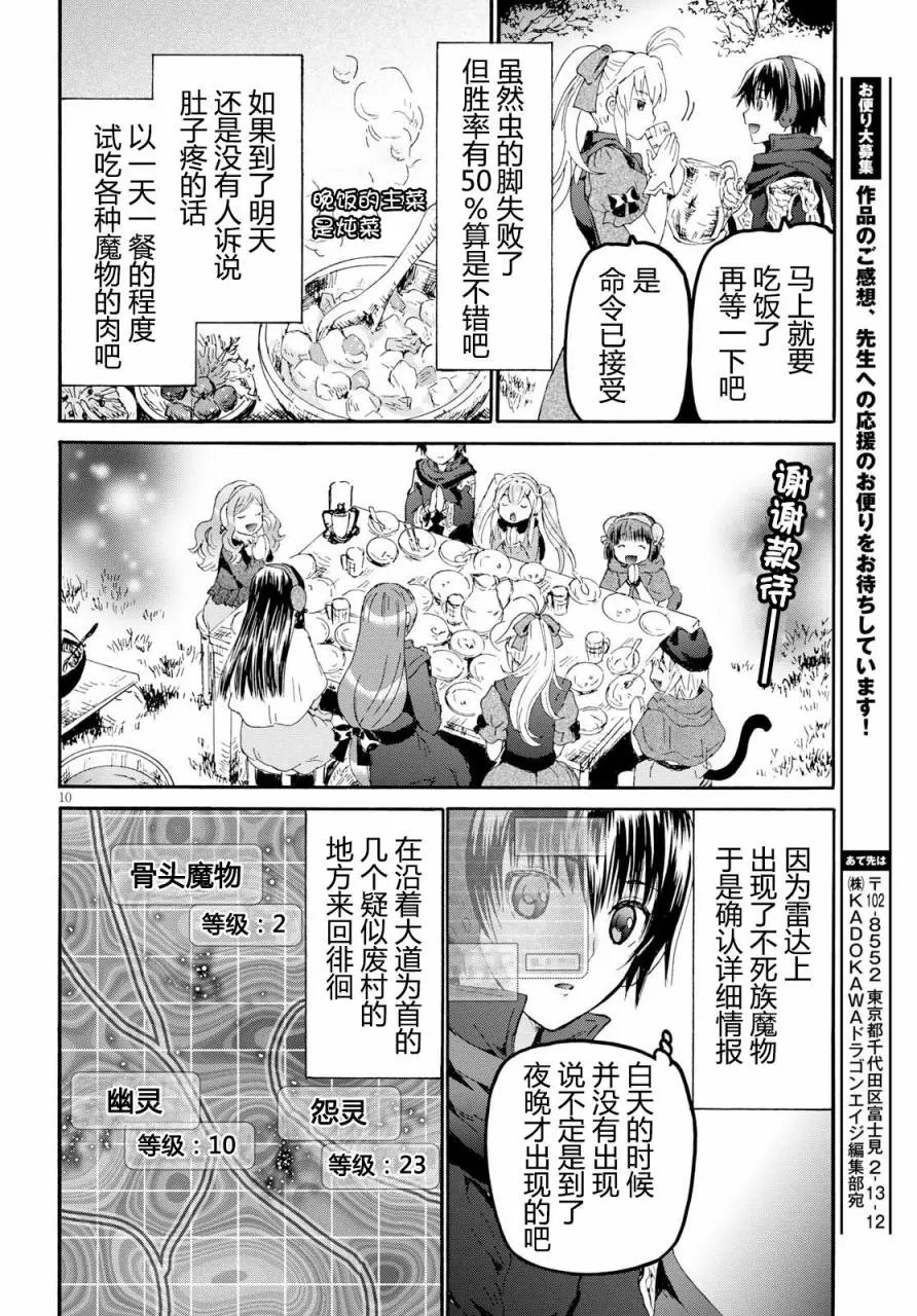 第46回