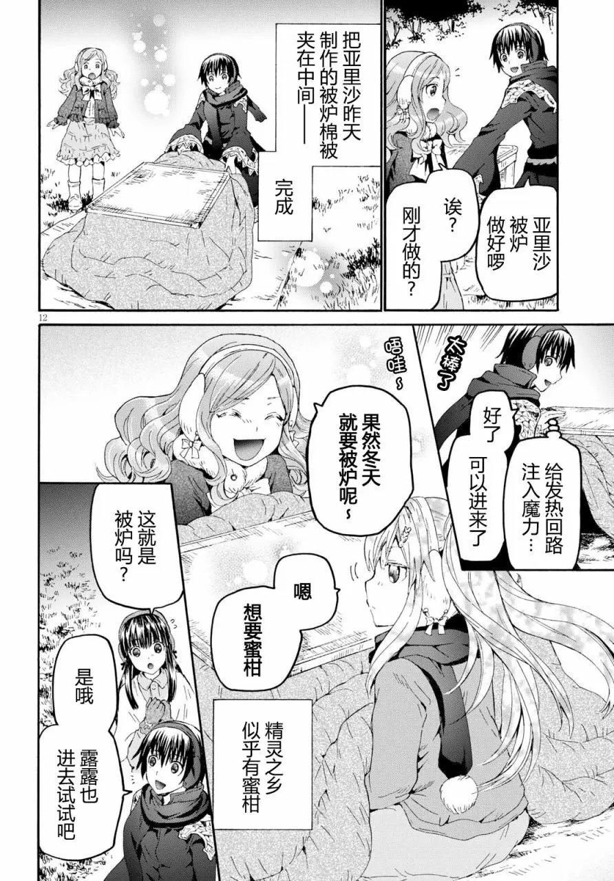 第46回
