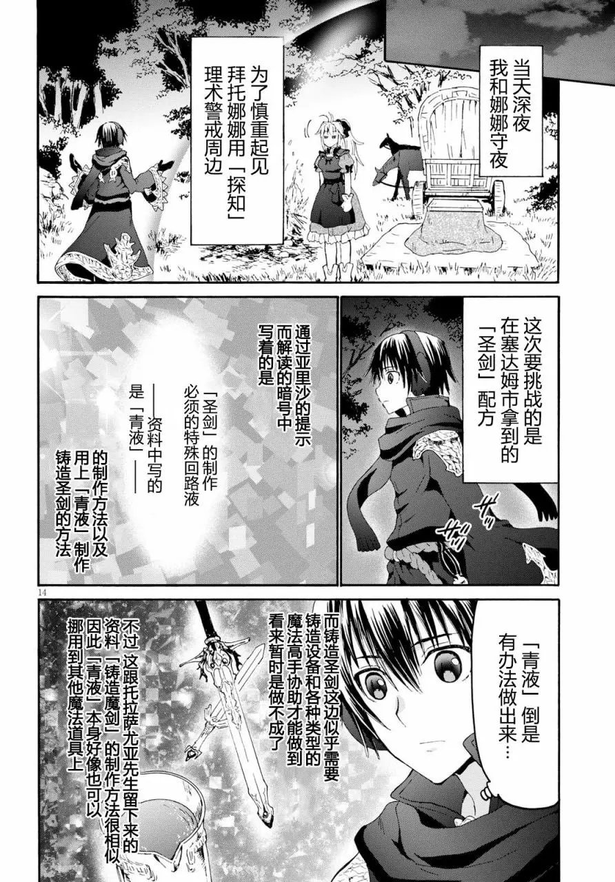 第46回