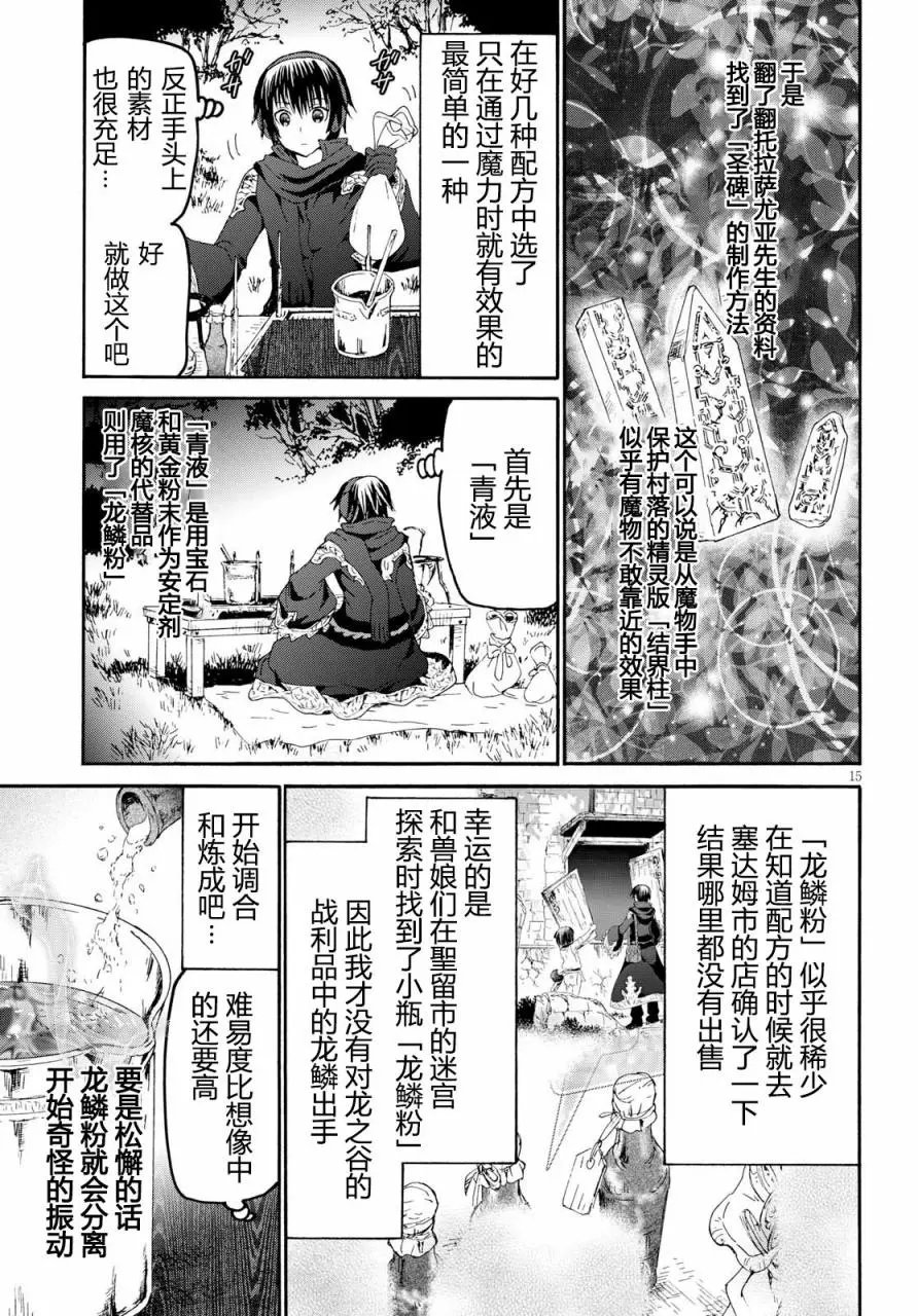 第46回