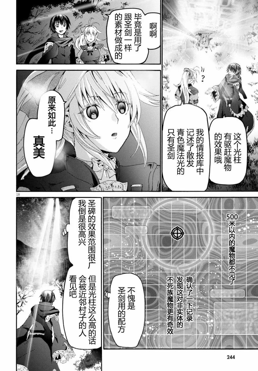 第46回