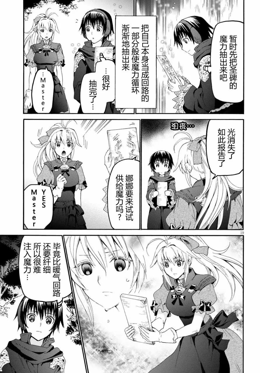 第46回