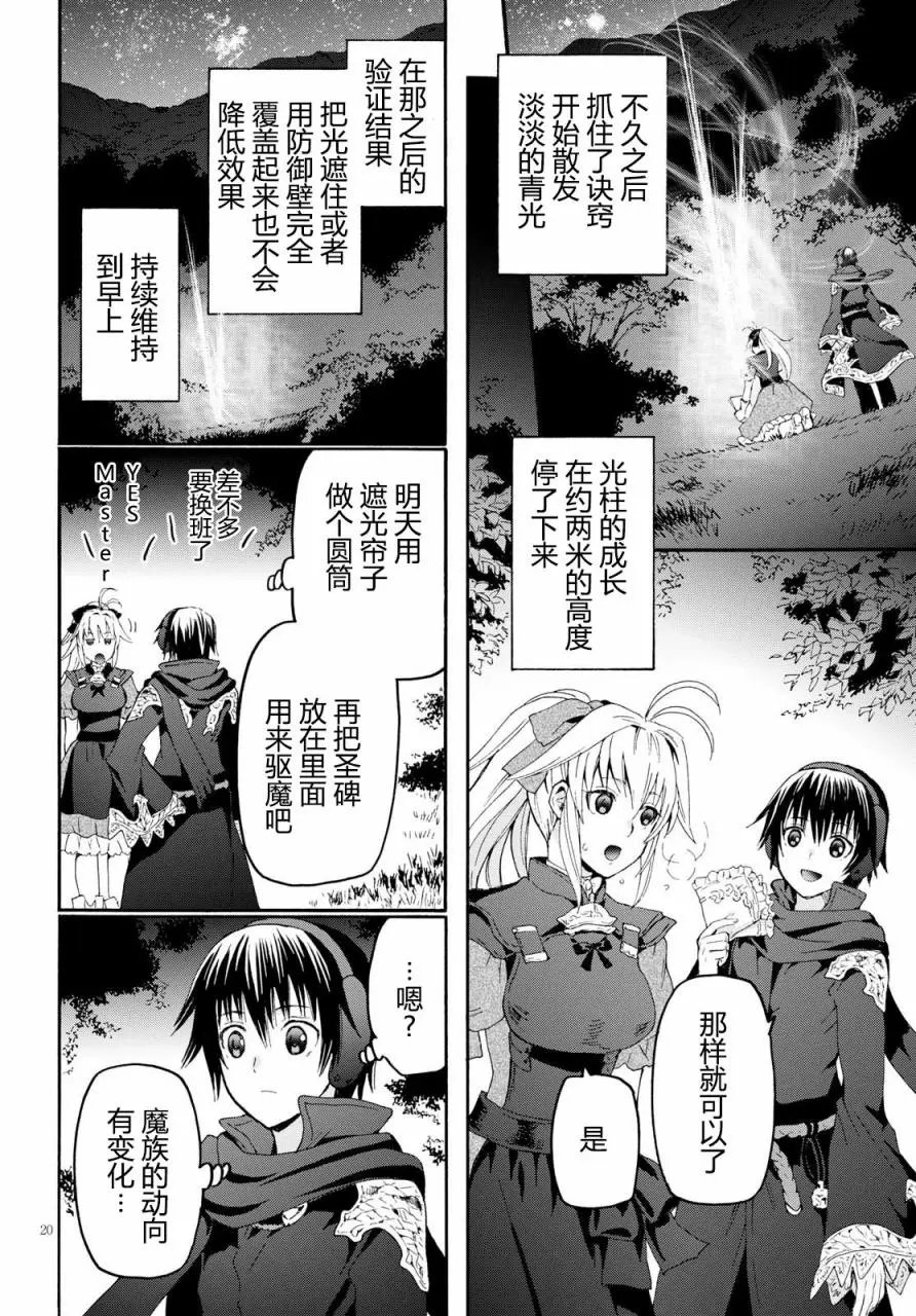 第46回
