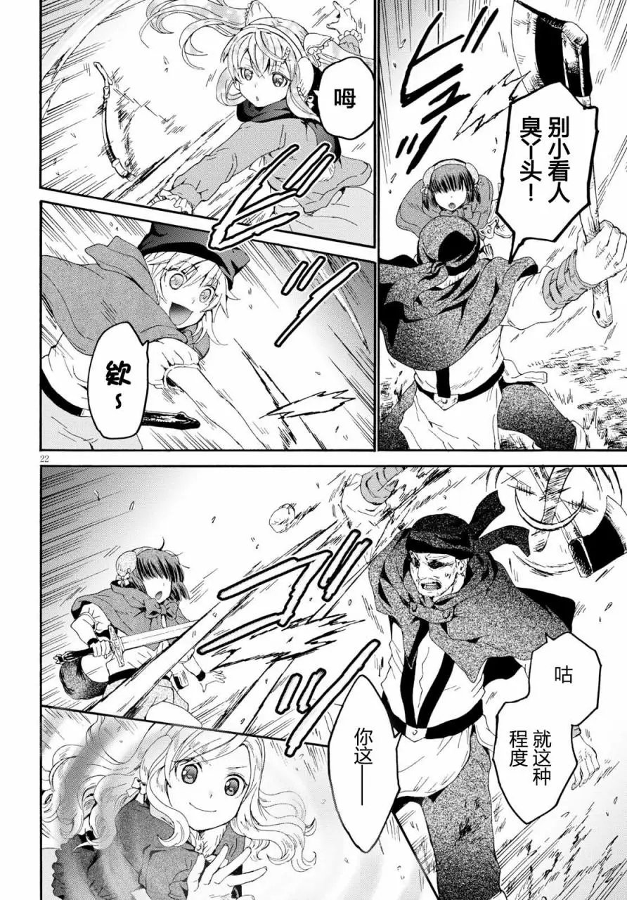 第46回
