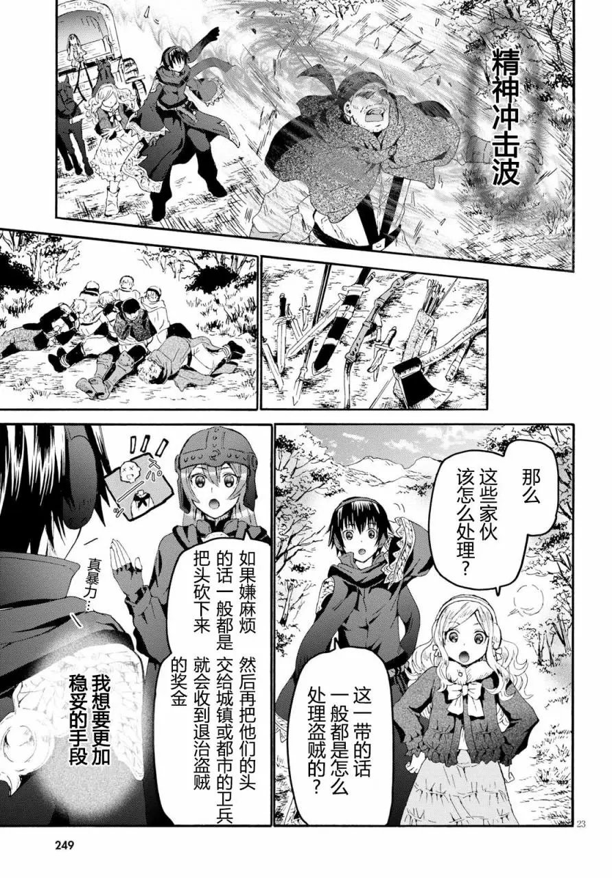 第46回
