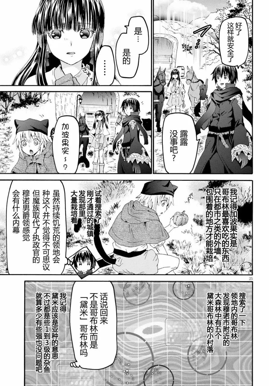 第46回