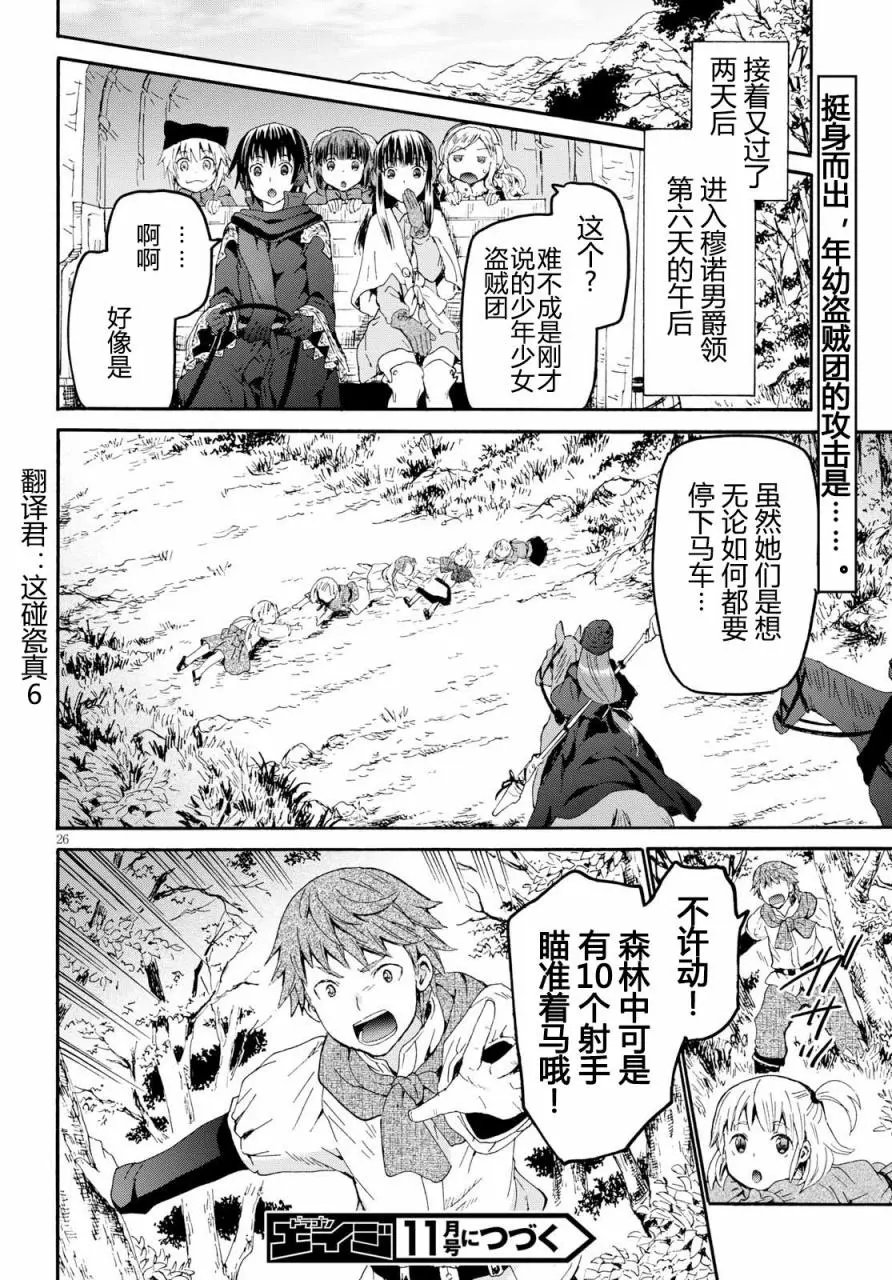 第46回