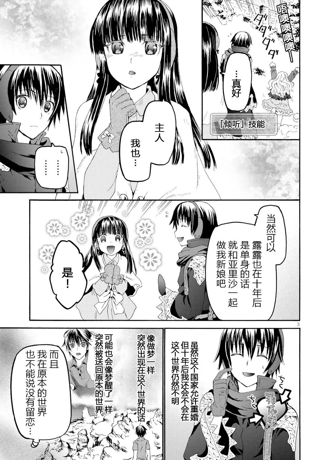 第48回